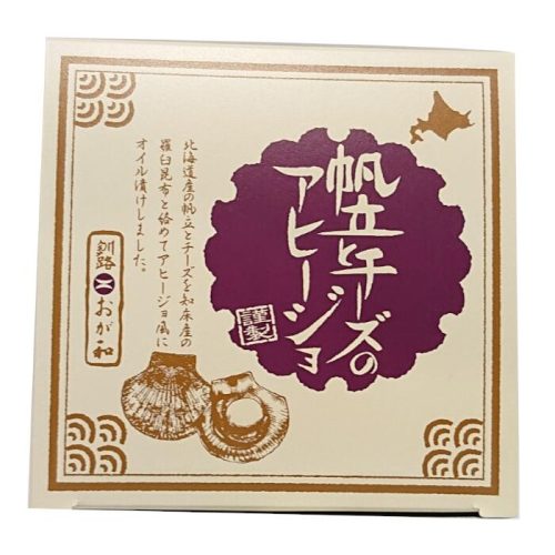 おが和 帆立とチーズのアヒージョ