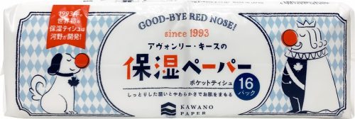 河野製紙 アヴォンリー・キース保湿ペーパー ポケット