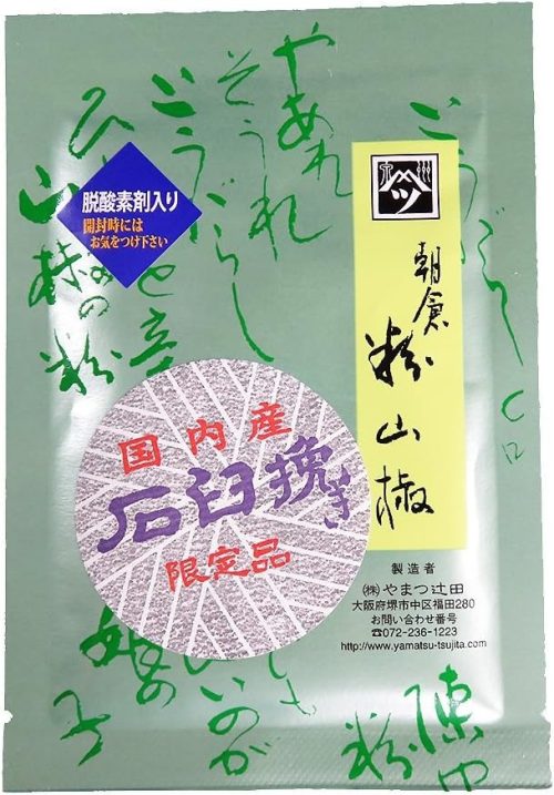 やまつ辻田 石臼挽き朝倉粉山椒