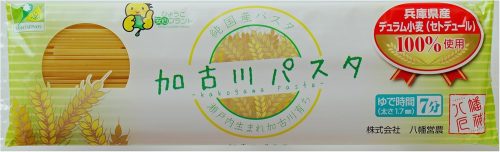 八幡営農 加古川パスタ