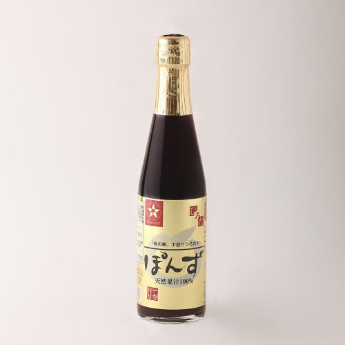 手造りひろた食品 ぽんず 一番搾り