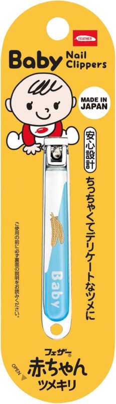 フェザー(FEATHER) 赤ちゃんツメキリ FG-B