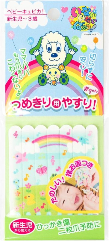 アリーナ(ARENA) ベビーキュピカ! いないいないばあっ!