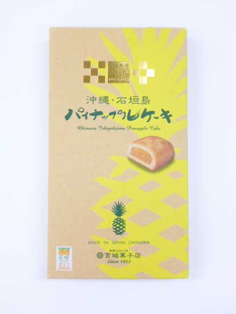 宮城菓子店 パイナップルケーキ