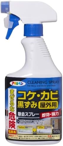 アサヒペン(Asahipen) コケ・カビ黒ずみ除去スプレー