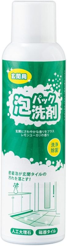 コモライフ(COMOLIFE) 泡パック洗剤 玄関用