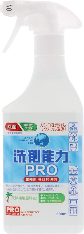 ヒューマンシステム(Human System) 洗剤能力 PRO