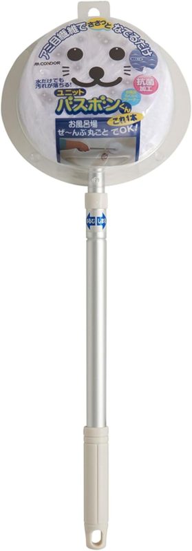 山崎産業 ユニットバスボンくん抗菌 N-AL