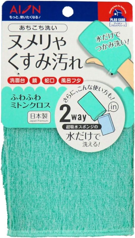 アイオン(AION) ふわふわ ミトンクロス 812-G