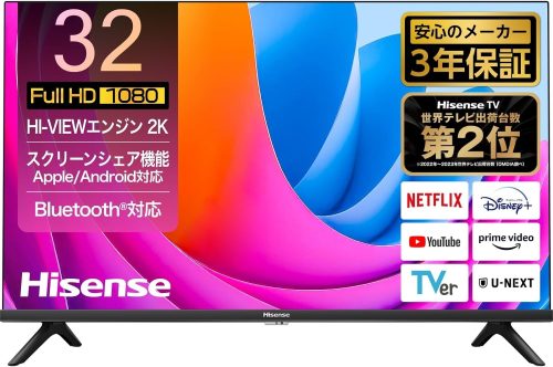 ハイセンス(HISENSE) 液晶テレビ 32A4N 2024