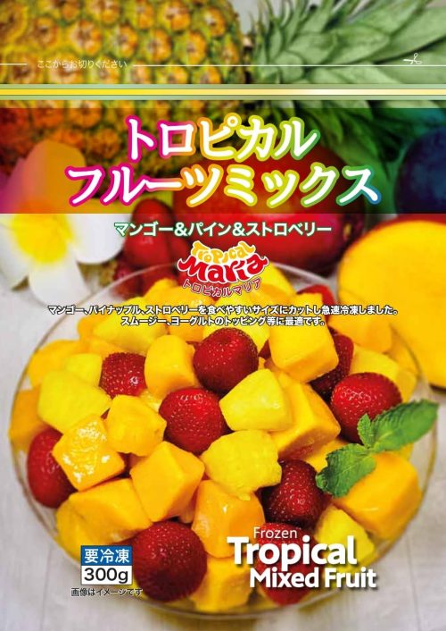 アスク トロピカルフルーツミックス