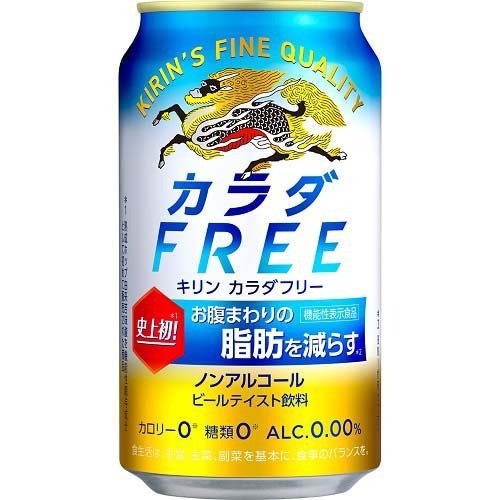 キリン(KIRIN) カラダFREE