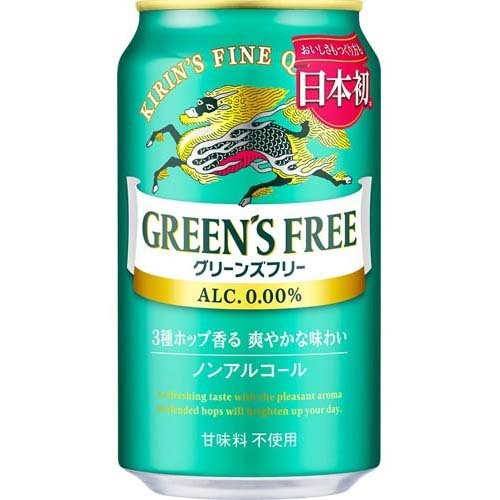 キリン(KIRIN) グリーンズフリー