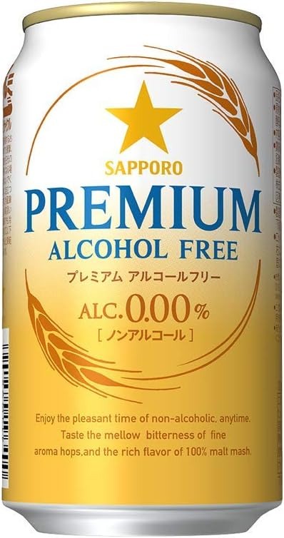 サッポロ(SAPPORO) プレミアムアルコールフリー