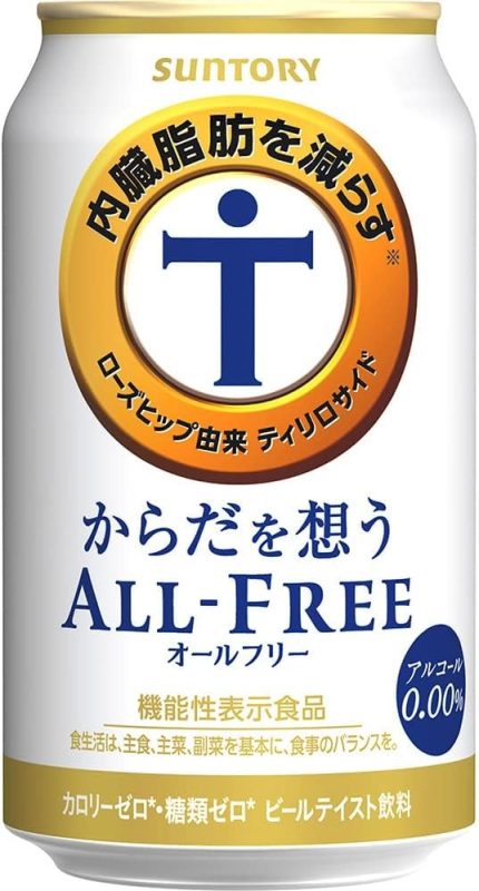 サントリー(SUNTORY) からだを想う オールフリー