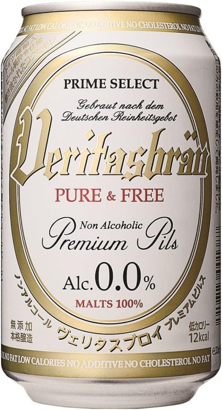 ヴェリタスブロイ(VERITASBRÄU) ピュア&フリー