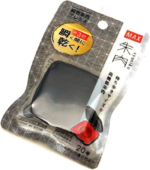 マックス(MAX) 朱肉 SA-2004PS