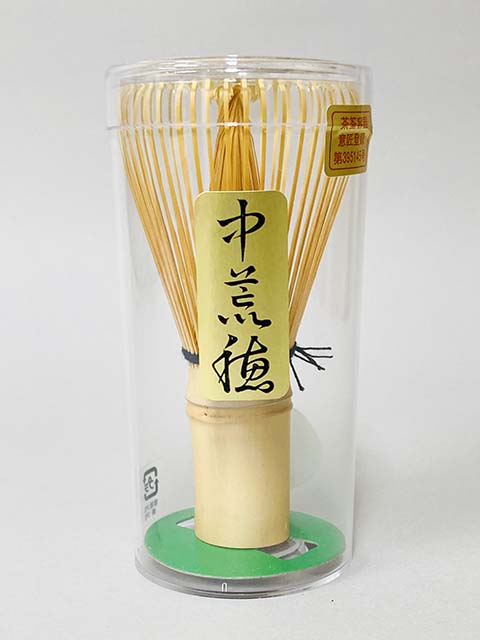 中田喜造商店 白竹茶筌 中荒穂 濃茶用