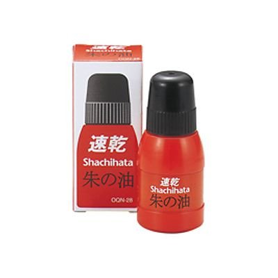 シヤチハタ(Shachihata) 速乾シヤチハタ朱の油 OQN-28