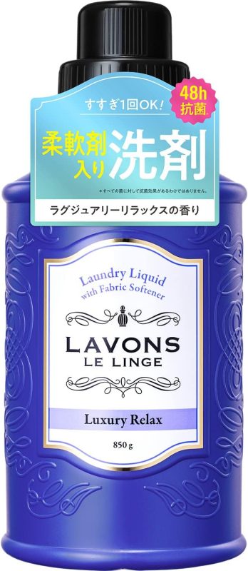 ネイチャーラボ ラボン(LAVONS) ラグジュアリーリラックス