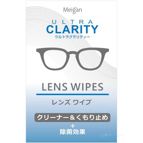 メイガン(Meigan) ウルトラクラリティー レンズワイプ