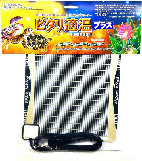 みどり商会 ピタリ適温プラス 2号