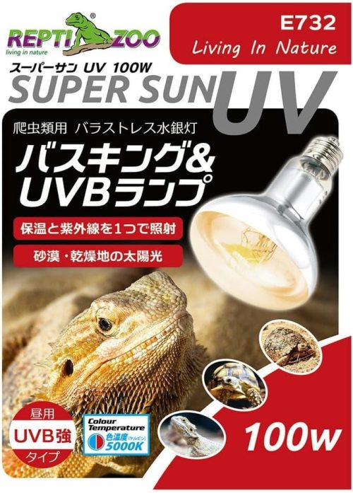 三晃商会(SANKO) 爬虫類用バラストレス水銀灯 スーパーサンUV 100W