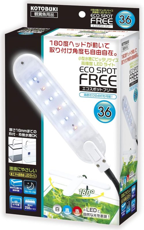 コトブキ エコスポットフリー36