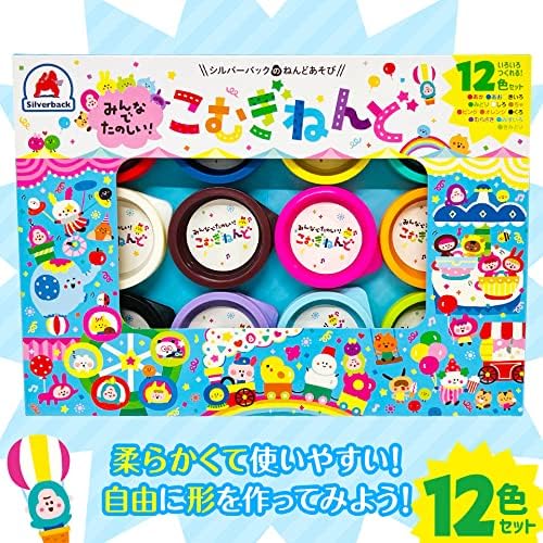 シルバーバック みんなでたのしいこむぎねんど「12色セット」