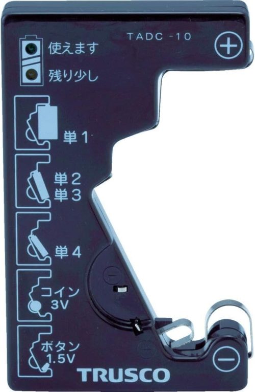 トラスコ中山(TRUSCO) 電池チェッカー TADC-10
