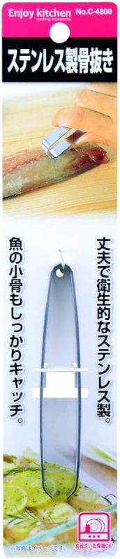 パール金属(PEARL METAL) ENJOY KITCHEN ステンレス製骨抜き C-4800