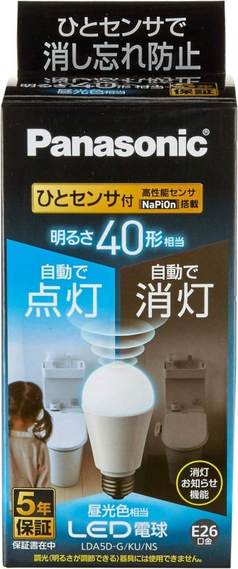 パナソニック(Panasonic) LED電球 ひとセンサタイプ 5.0W (昼光色相当) LDA5DGKUNS