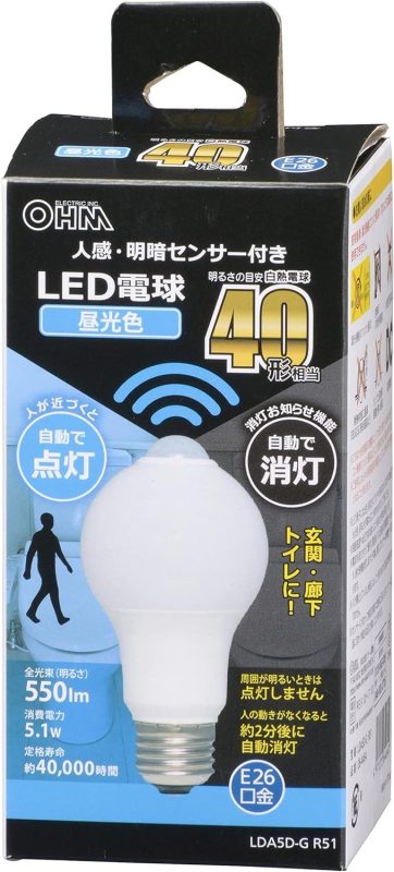 オーム電機(OHM) LED電球 E26 40形相当 人感明暗センサー付 昼光色 LDA5D-G R51 06-4464