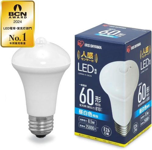 アイリスオーヤマ(IRIS OHYAMA) LED電球 人感センサー付 昼白色 60形相当 810lm LDR9N-H-SE25
