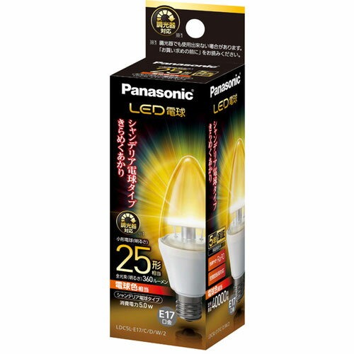 パナソニック(Panasonic) LED電球 シャンデリア電球タイプ 5.0W (電球色相当/調光器対応) LDC5LE17CDW2