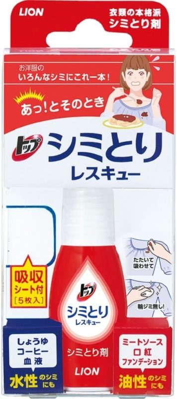 ライオン(Lion) トップ シミとりレスキュー