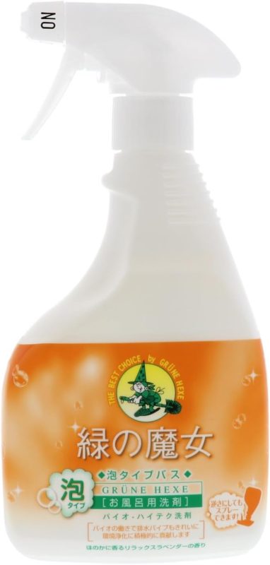 ミマスクリーンケア 緑の魔女 お風呂用洗剤