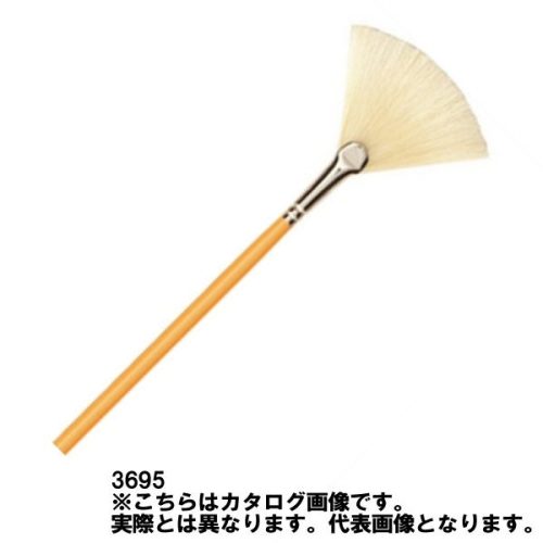 ラファエル 油彩筆 3695 ファン 12号