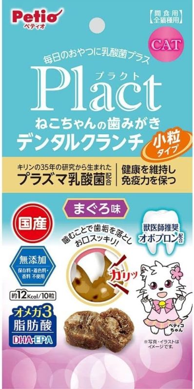 ペティオ(Petio) プラクト ねこちゃんの 歯みがき デンタルクランチ 小粒タイプ まぐろ味 17g W13820