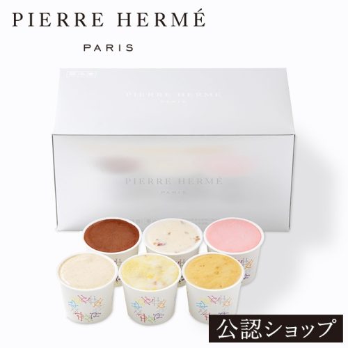 ピエール・エルメ グラス エ ソルベ 6個詰合わせ