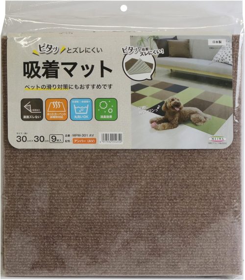 明和グラビア ピタッとズレない吸着マット MPM-301