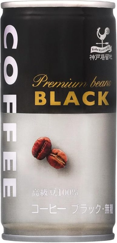富永貿易 神戸居留地 ブラックコーヒー