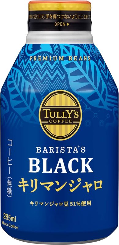 伊藤園 TULLY'S COFFEE BARISTA’S BLACK キリマンジャロ