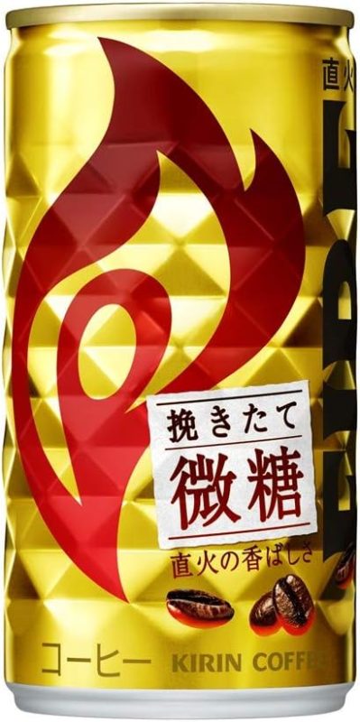 キリン(KIRIN) キリン ファイア 挽きたて微糖