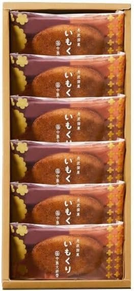 中島大祥堂 いもくり