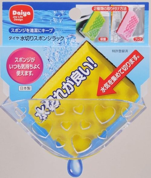 ダイヤ(Daiya) 水切りスポンジラック