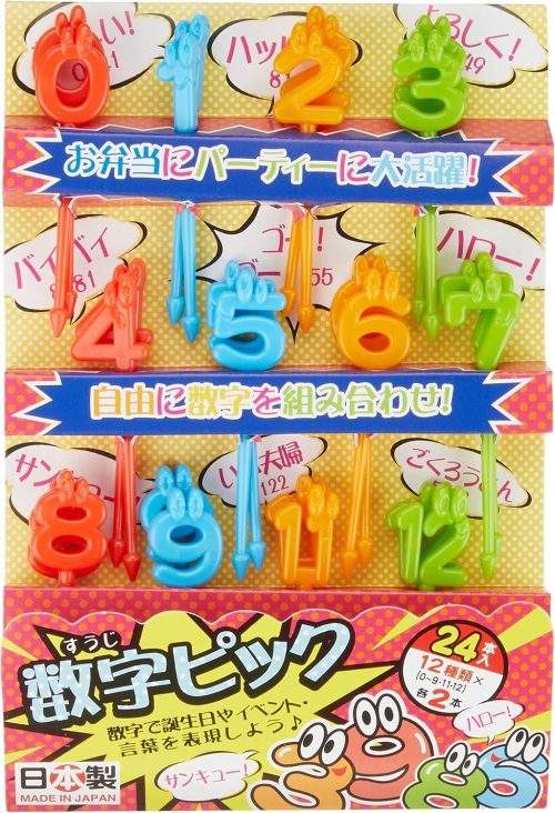 トルネ 数字ピック