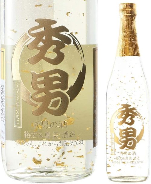 アートテック 名入れ日本酒 加賀金箔入 金彩 純米酒 720ml