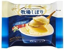 グリコ 牧場しぼり