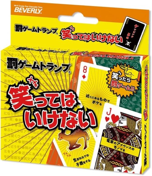 ビバリー(BEVERLY) 罰ゲームトランプ 笑ってはいけない TRA-079